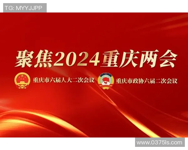 聚焦重庆羽毛球队近期状态分析与未来发展展望